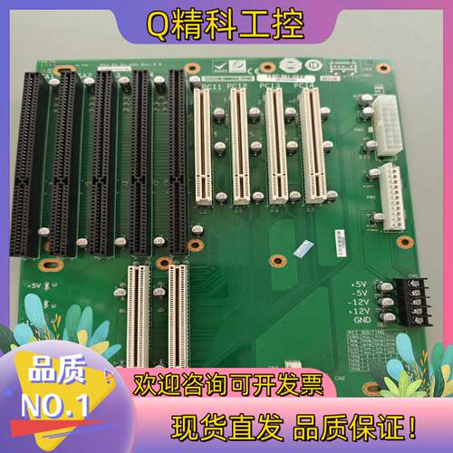 现货PCI-8S-RS-R40-4.0带ISA槽工控机地板