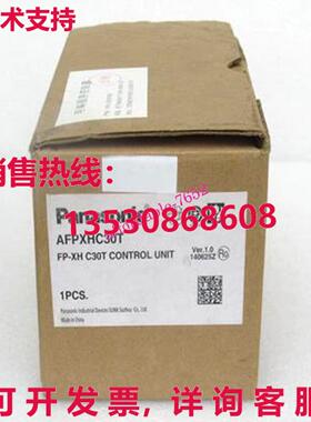 原装供应适用于AFPXHC30T控制单元