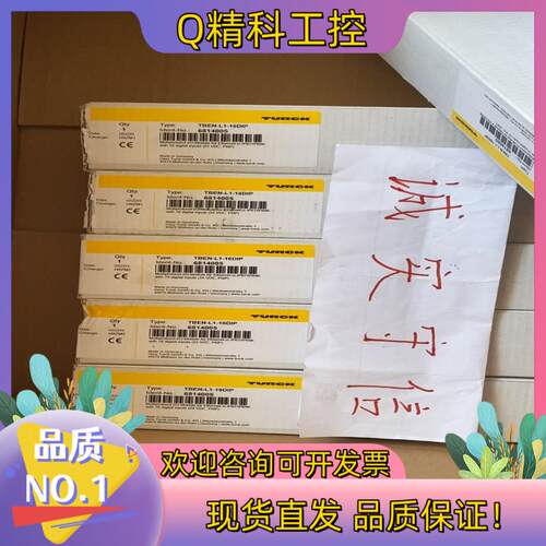 现货图尔克TBEN-L1-16DIP订货号：6814005