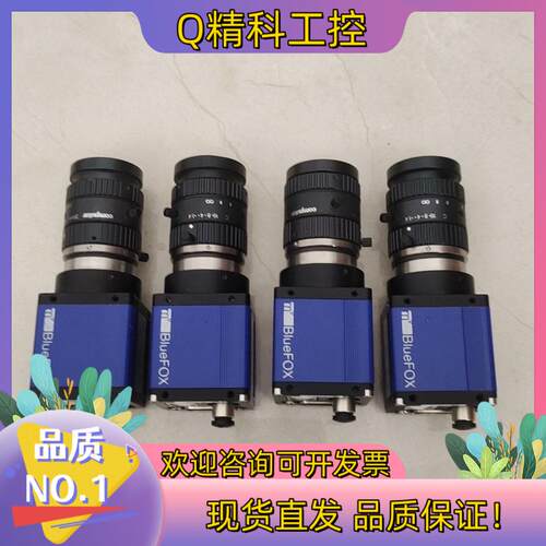 现货德国MATRIX VISION工业相机  工业相机mvBl