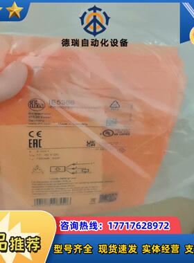 IFM易福门IE5366全新原装正品议价