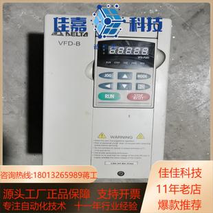 功能正常 台达变频器VFD037B43A