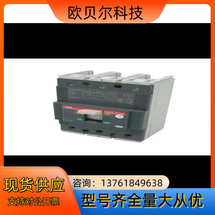 TXTUT塑壳及其附件 T3N250TMD250250