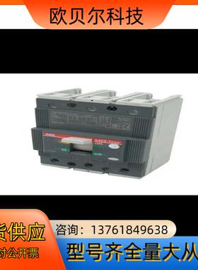 TXTUT塑壳及其附件 T3N250TMD250250
