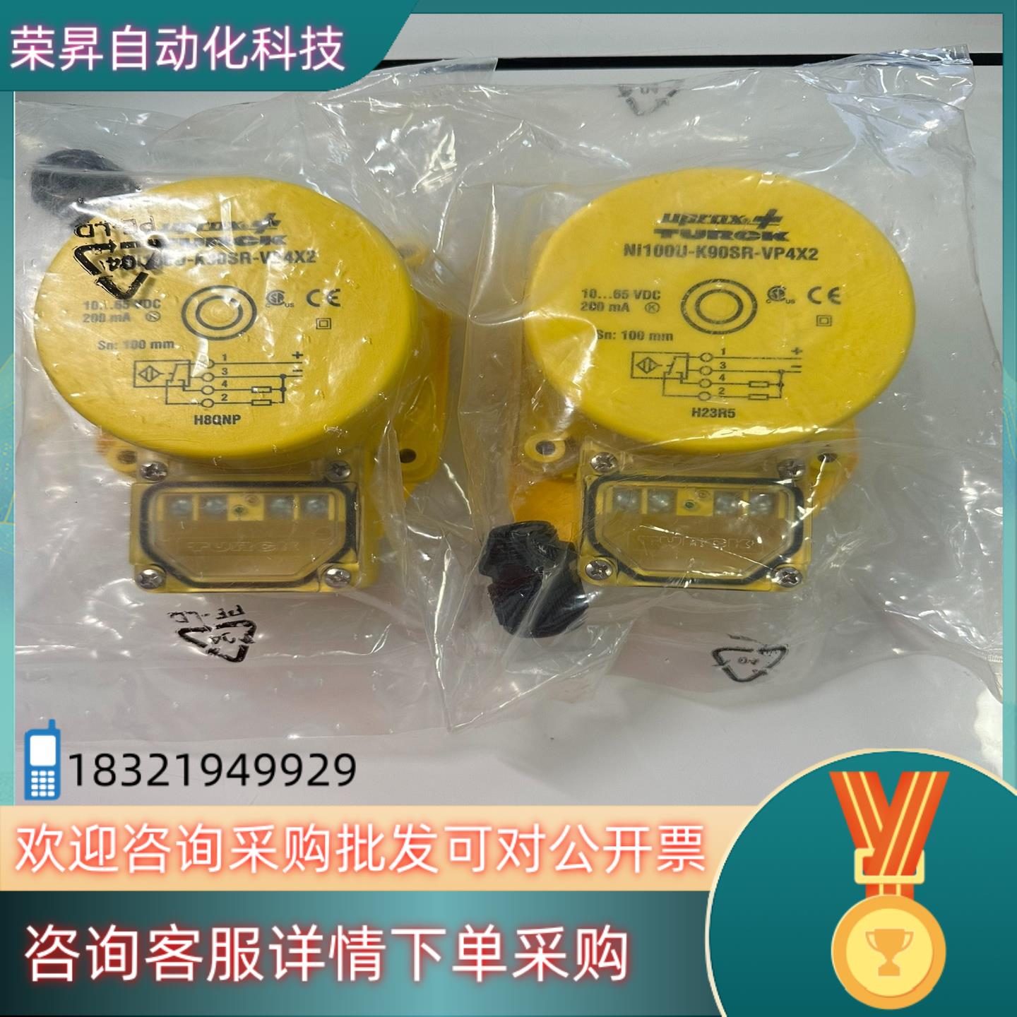 现货图尔克 Ni100U-K90SR-VP4X2