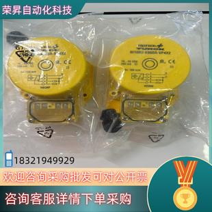 VP4X2 K90SR 现货图尔克 Ni100U