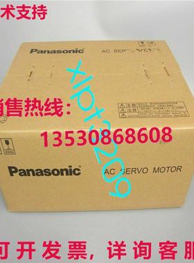 原装供应MSMA022S2F 交流伺服电机