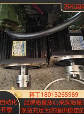 广数伺服电机130SJT-M075D-A2，7.5Nm，功能议价