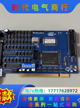 雷赛智能 DMC2210  V04 两轴运动控制卡议价