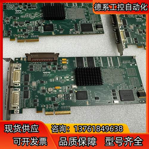 Matrox迈创图像采集卡 Y7239-0201 REV.A