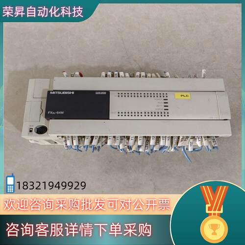 PLC.控制器FX3U-64MT/ES-A 原装件功