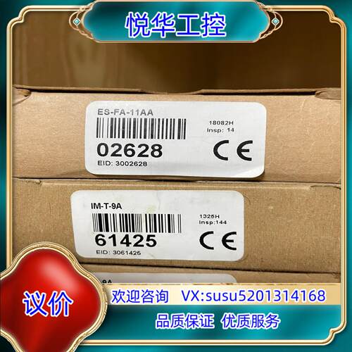 原装IM-T-9A  全新Banner邦钠安全继电器 61425议