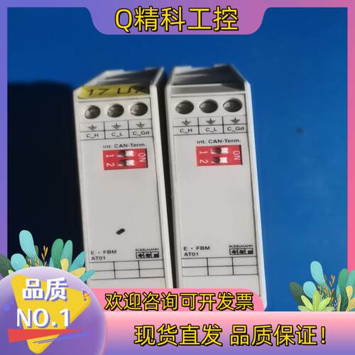 现货德国ECKELMANN