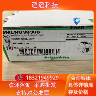 现货BMENOS0300全新原装