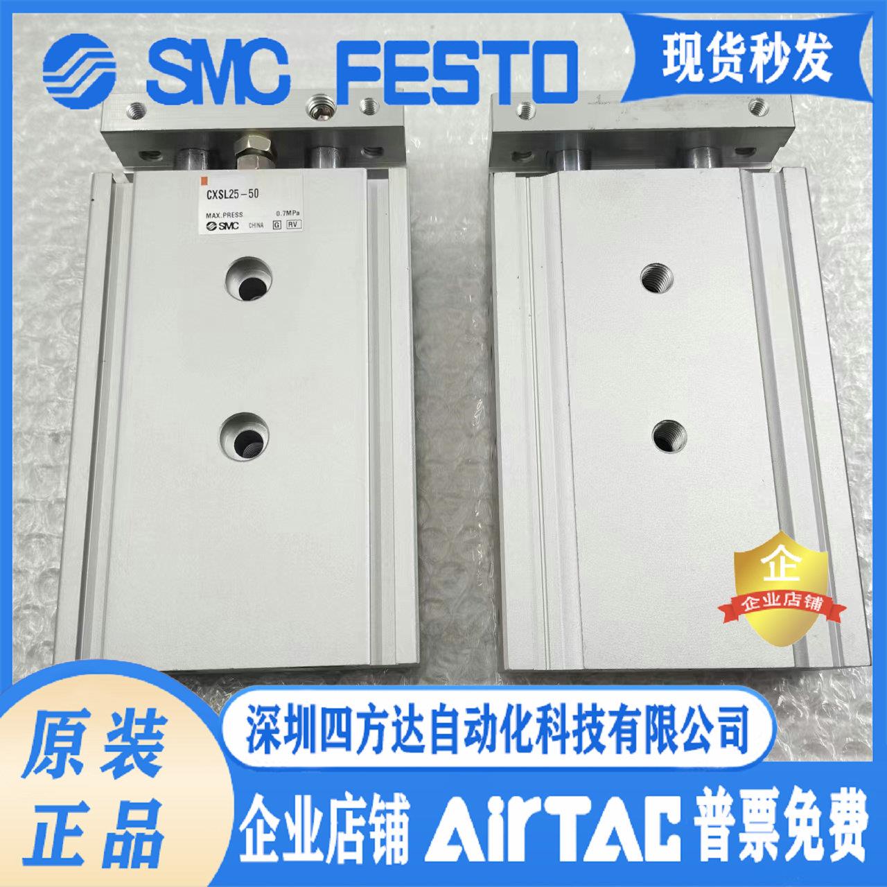 双轴双杆气缸CXSL CXSM20 25 32-10 30 40 50 60 75 100 125议价