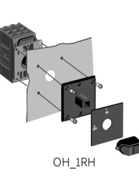 ABB选择型手柄-门上安装OHYS1PH，OHBS3PH，OHBS2PJ，OHYS议价