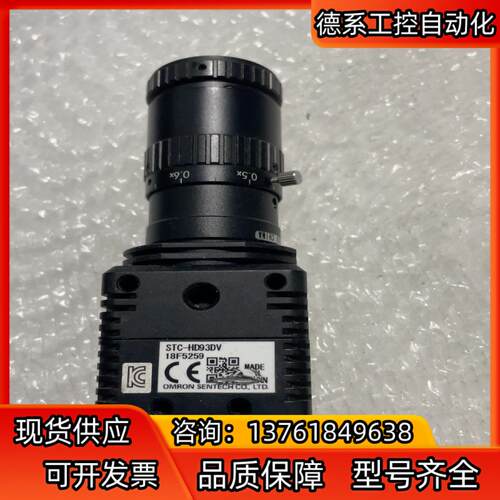 SENTECH工业相机STC-HD93DV