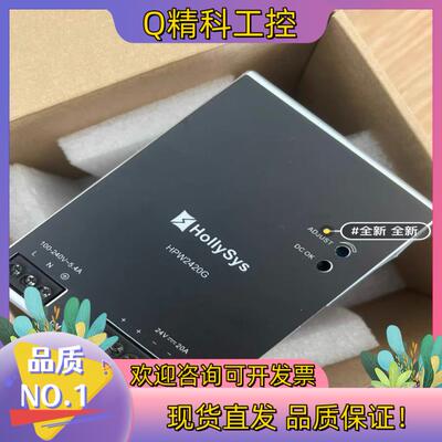 现货和利时电源HPW2420G 全新 的带走
