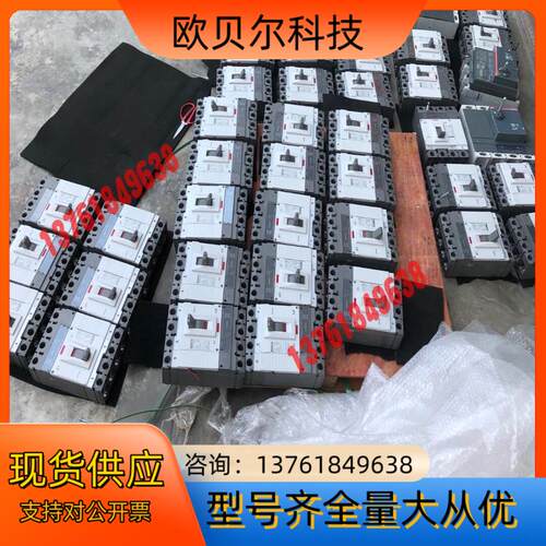 LS TS630N 塑壳断路器