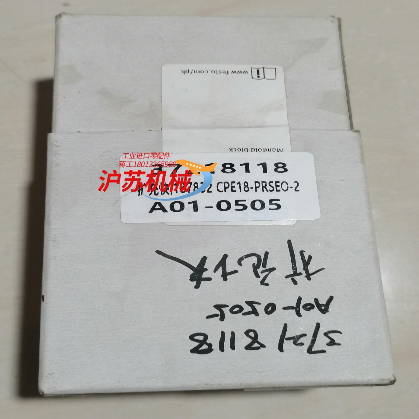 全新扩充块187832 CPE18-PRSEO-2