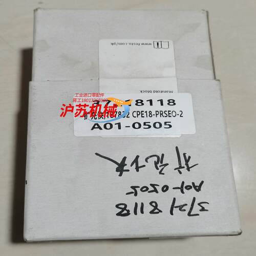 全新扩充块187832 CPE18-PRSEO-2