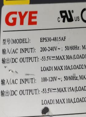 GYE 电源系统，EPS30-4815AF，内置1个48V1