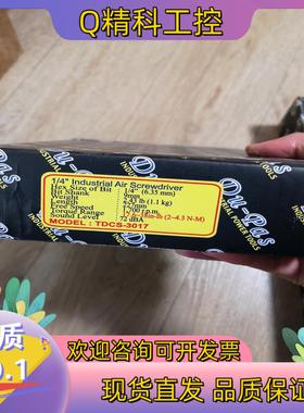 现货杜派气动工具TDCS-3017自动断气离合器型全新