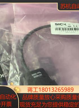SICK西克2076832系统插件全新4根一根没装便