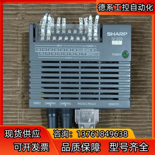 SHARP影像控制器lV-S20[比心]