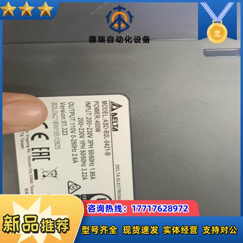 台达驱动器ASD-B2L-0421-B议价