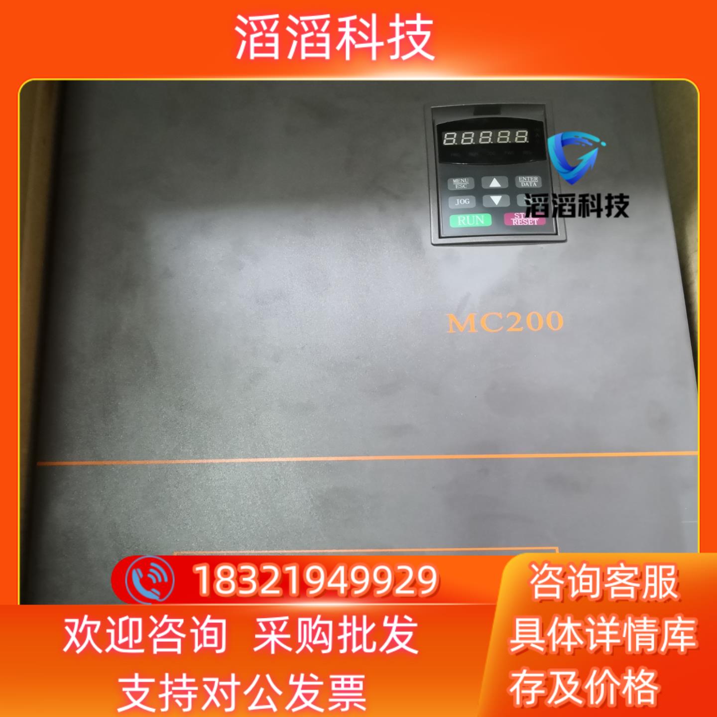 现货德国BML宝米勒变频器MC200T0550T4