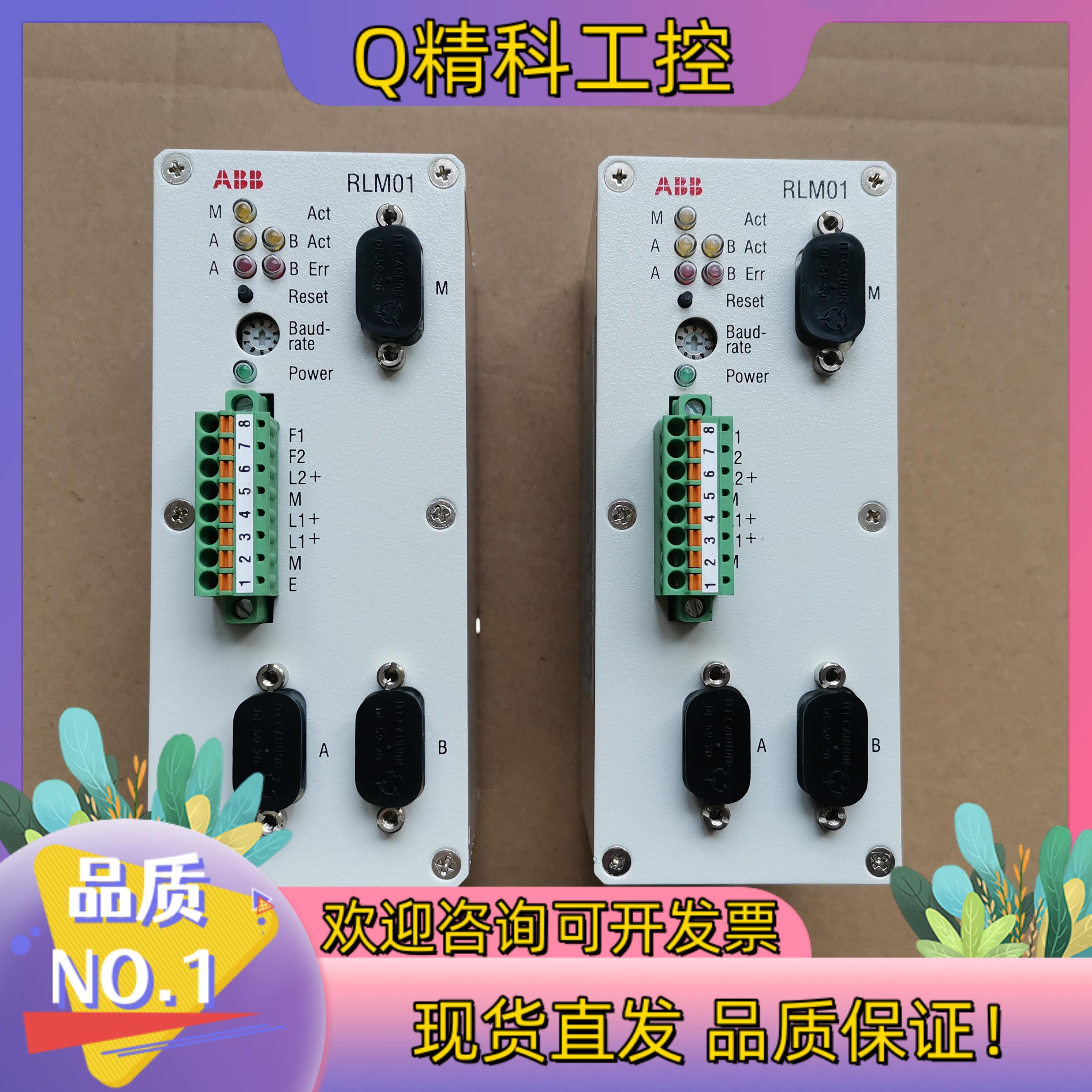 现货ABB模块全新 RLM01 3BDZ00398R1