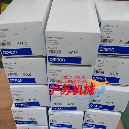 编码器 E6C3-CWZ3XH 3600P 2M