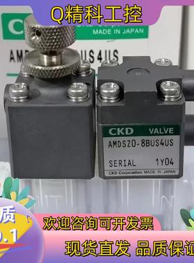 现货全新回吸阀液用阀AMDSZ0-8BUS4US 有的联系