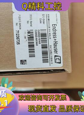 现货E+H 浊度传感器 CUS52D-AA1AA3（CUS52D