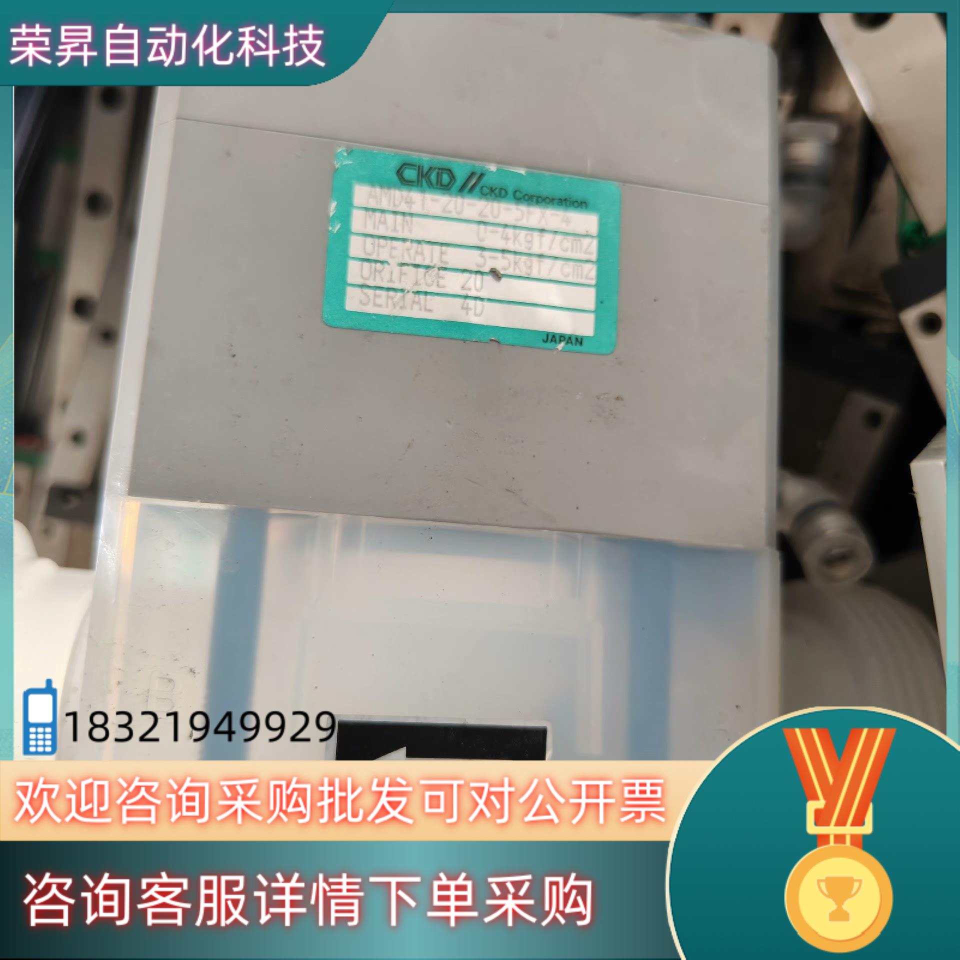 现货ADM41-20-20-5FX-4