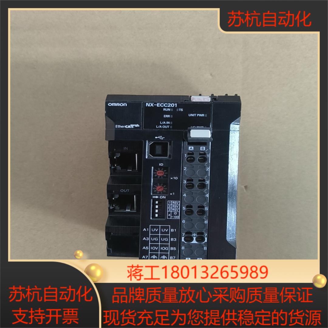 NX-ECC201模块，原装正品！