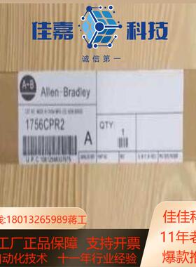 1756-CPR2 AB罗克韦尔PLC模块Con