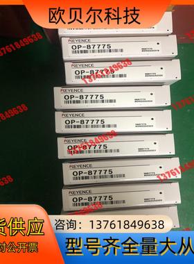 全新基恩士位移传感器安装支架，OP-87775，实图拍摄