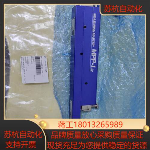 武藏点胶机头 MPP-1-S02-H MPP-1-02 正品