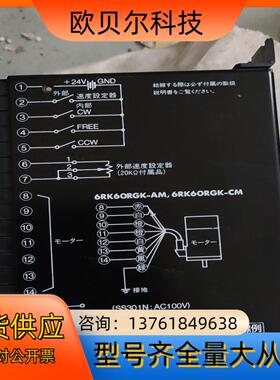 SPEE0C0NTR0LLER  55302N驱动器