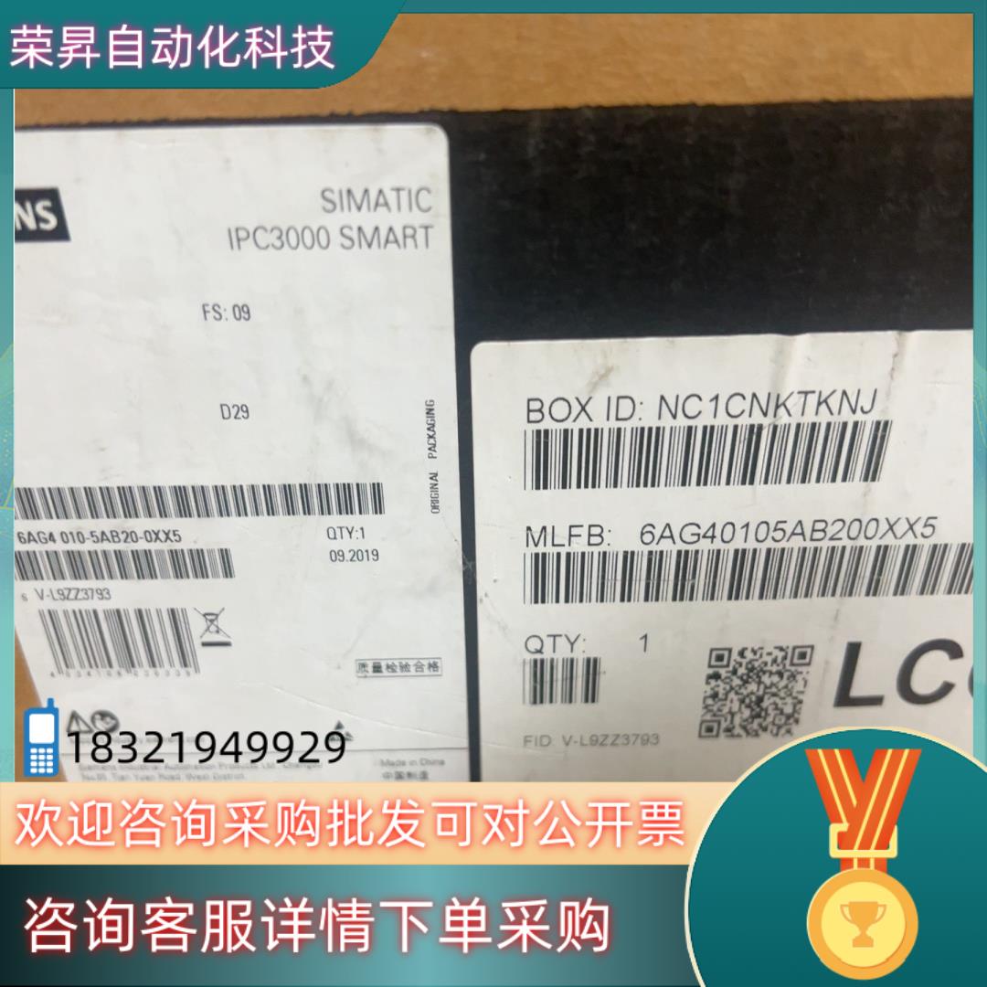 现货6AG4010-5AB20-0XX5