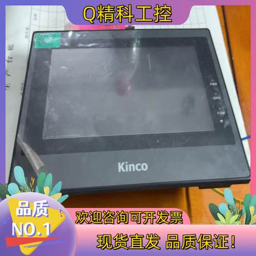 现货Kinco步科触摸屏MT4414T