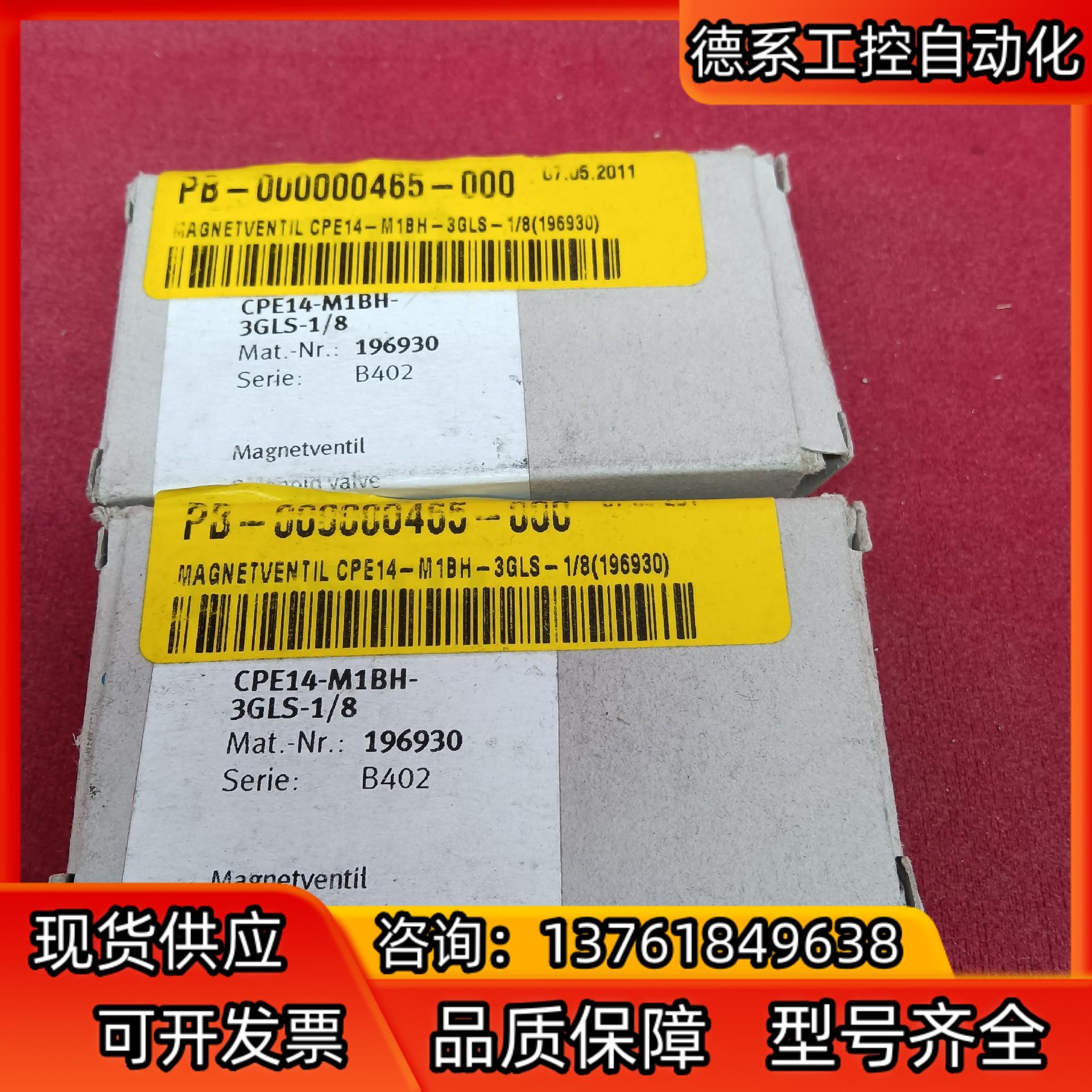 全新原装正品费斯托传感器CPE14-M1BH-3GLS-1/