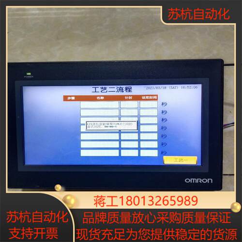 触摸屏人机NB10W-TW01B议价