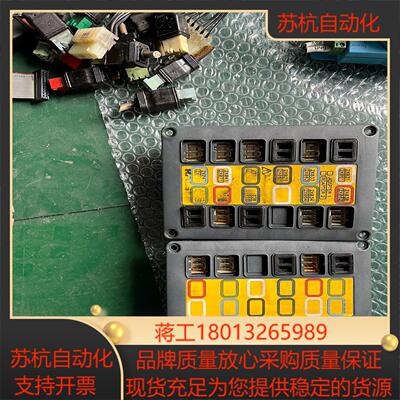 kaeser nummer 7.7010.0凯撒空压机控制器