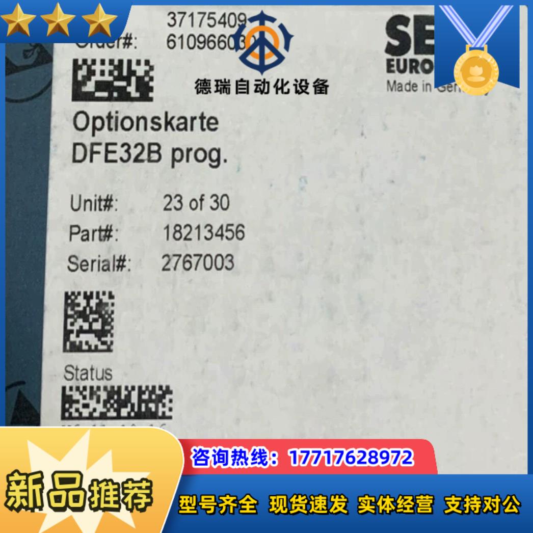 SEW DFE32B赛威通讯卡全新原装议价