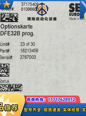 SEW DFE32B赛威通讯卡全新原装议价