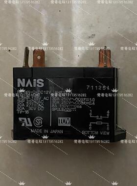 HE1AN-Q-DC12VNAIS继电器AHE1221