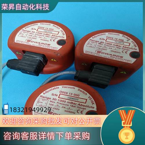 现货EDWARDS VS16K Adjustable Vacuu